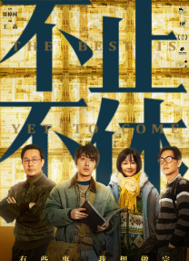 国产成人综合亚洲欧美天堂